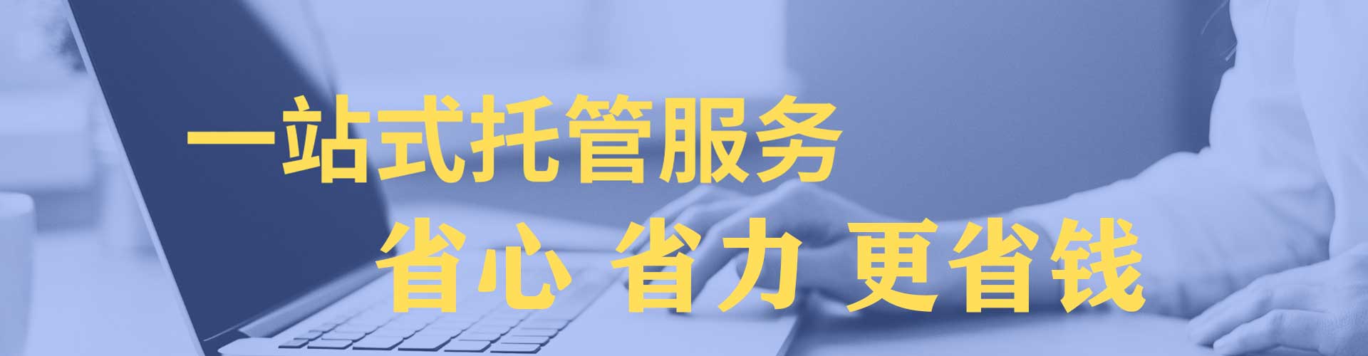 来凤百度竞价开户