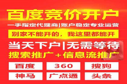 百度推广的创意广告制作方法
