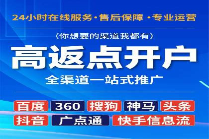 百度竞价代理如何帮助中小企业实现营销目标