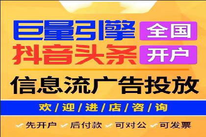 百度本地推广案例：助力企业抢占区域市场